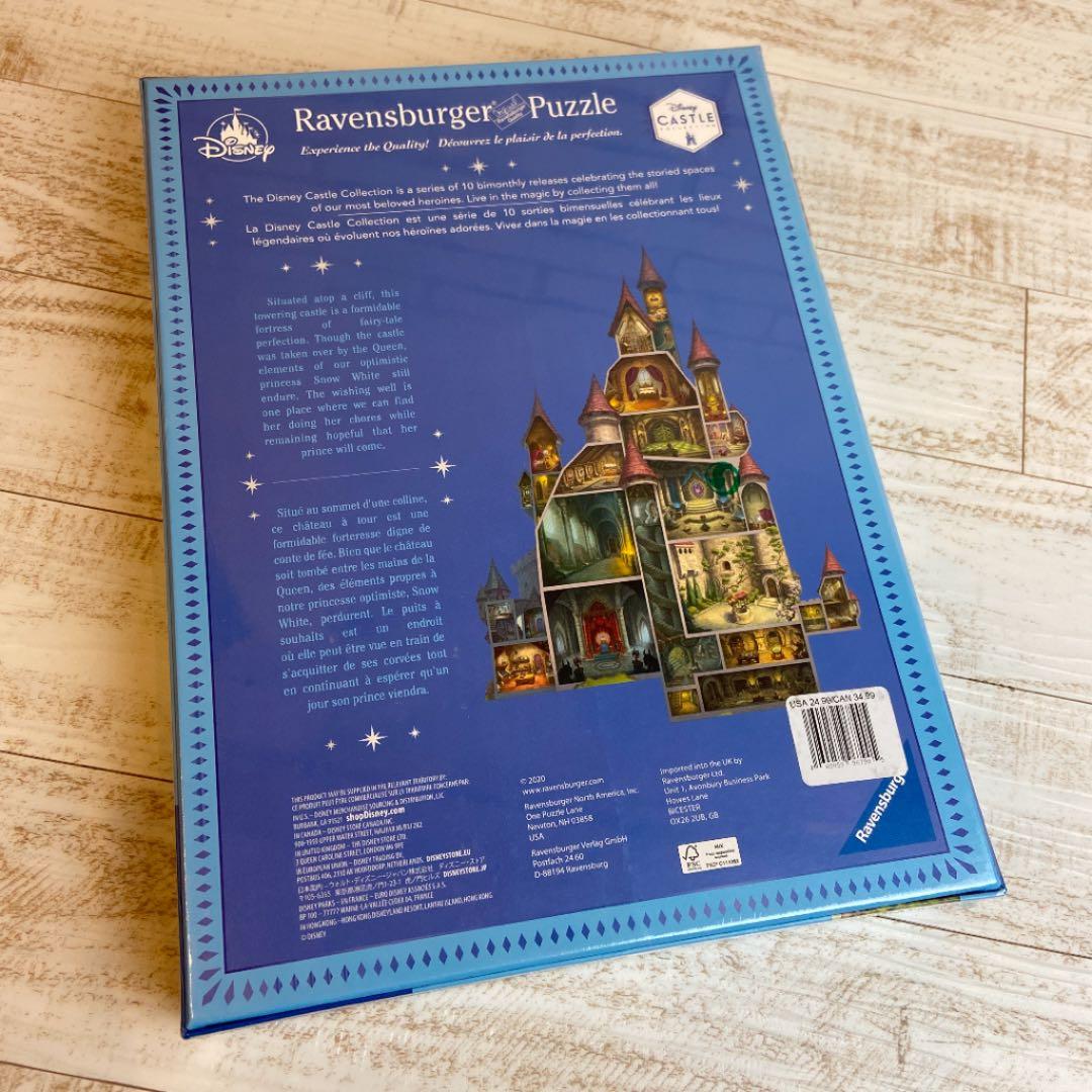 ディズニー　キャッスルコレクション　白雪姫 城 パズル