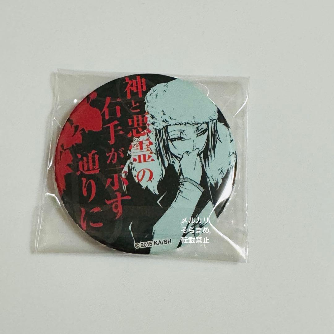 文スト 名ゼリフ缶 フョードル