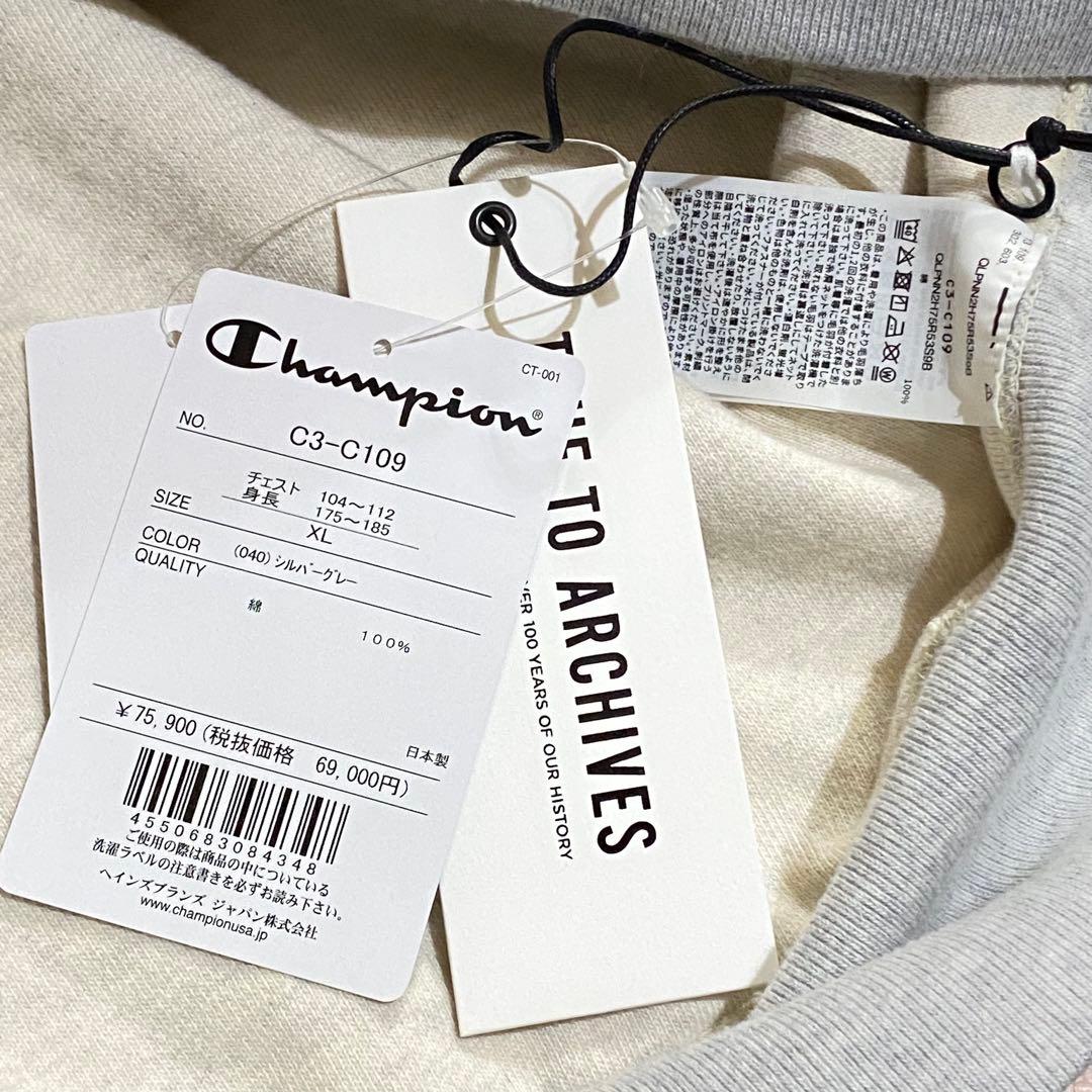 champion/チャンピオン　ダブルシックネスプルオーバーフーデッドスウェット