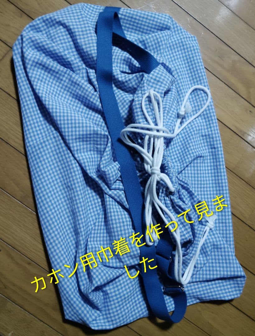 KS STUDIO カホン 青色 巾着型ケース付き