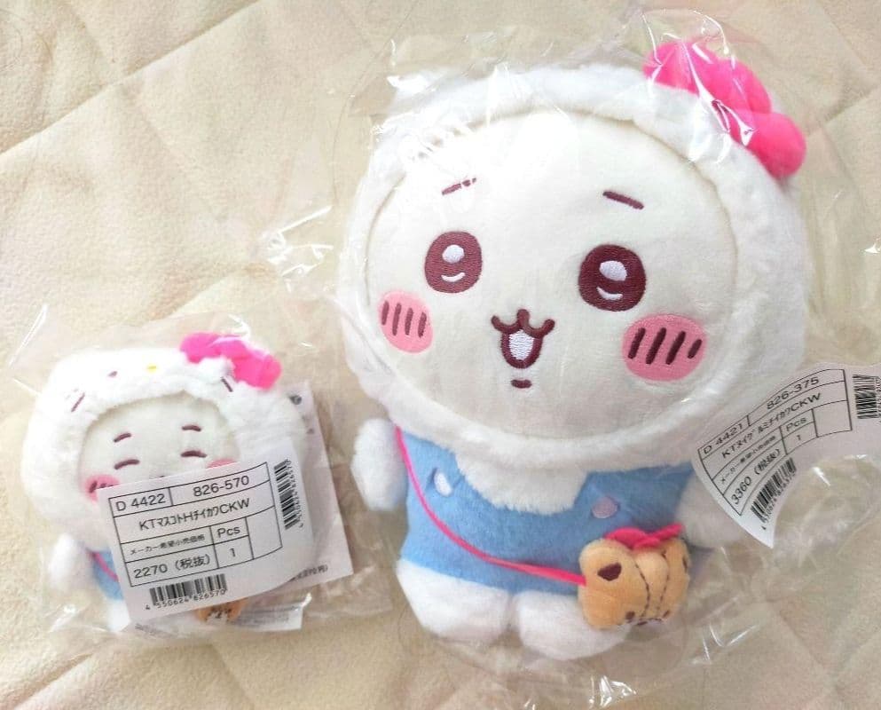 ちいかわ サンリオ コラボ ぬいぐるみ マスコットキーホルダー セット キティ