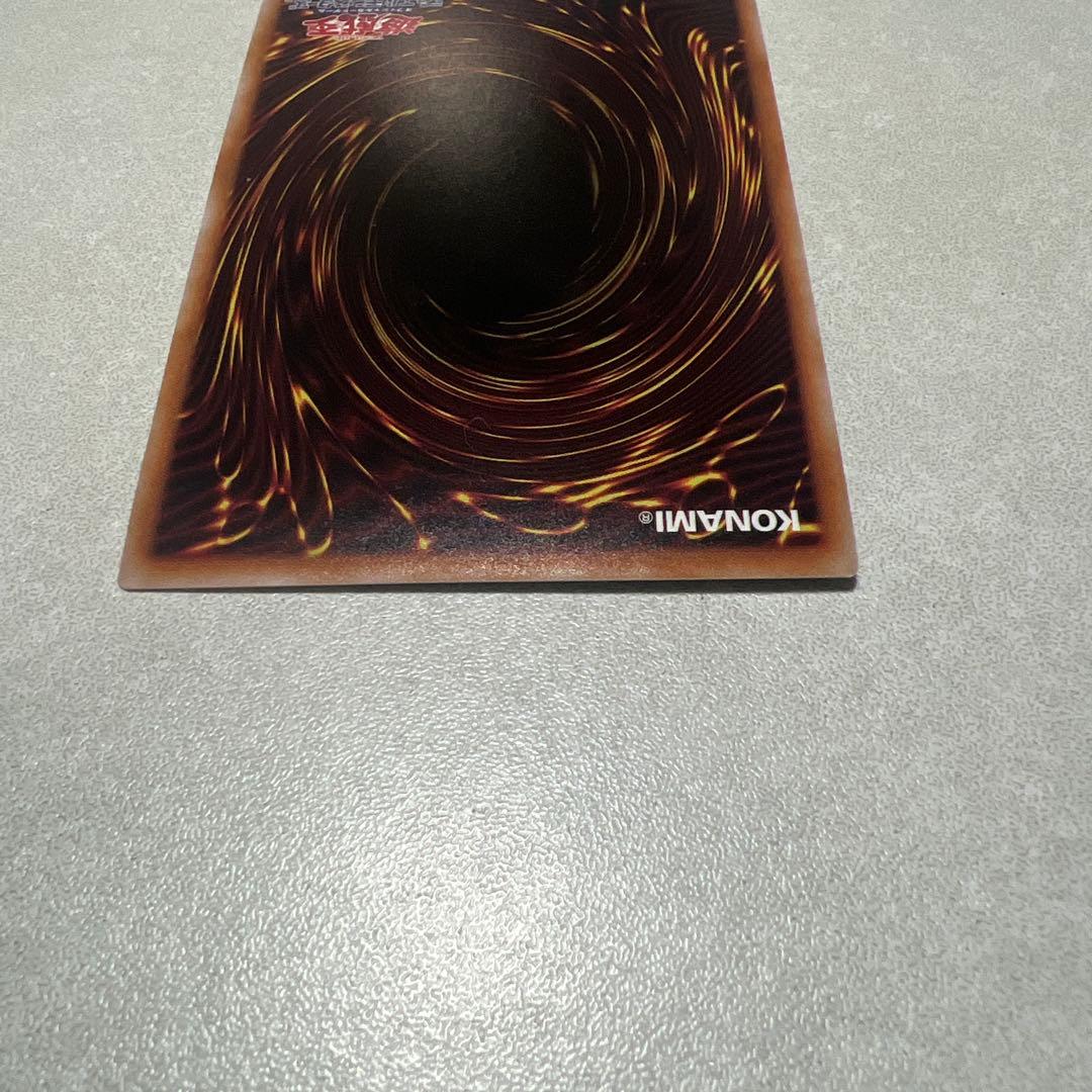 無限泡影 25thシークレット