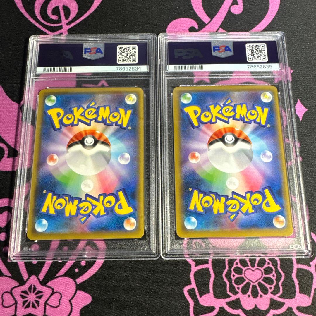 ピカチュウ　ウッウ：見返り美人・月に雁セット PROMO PSA10 9