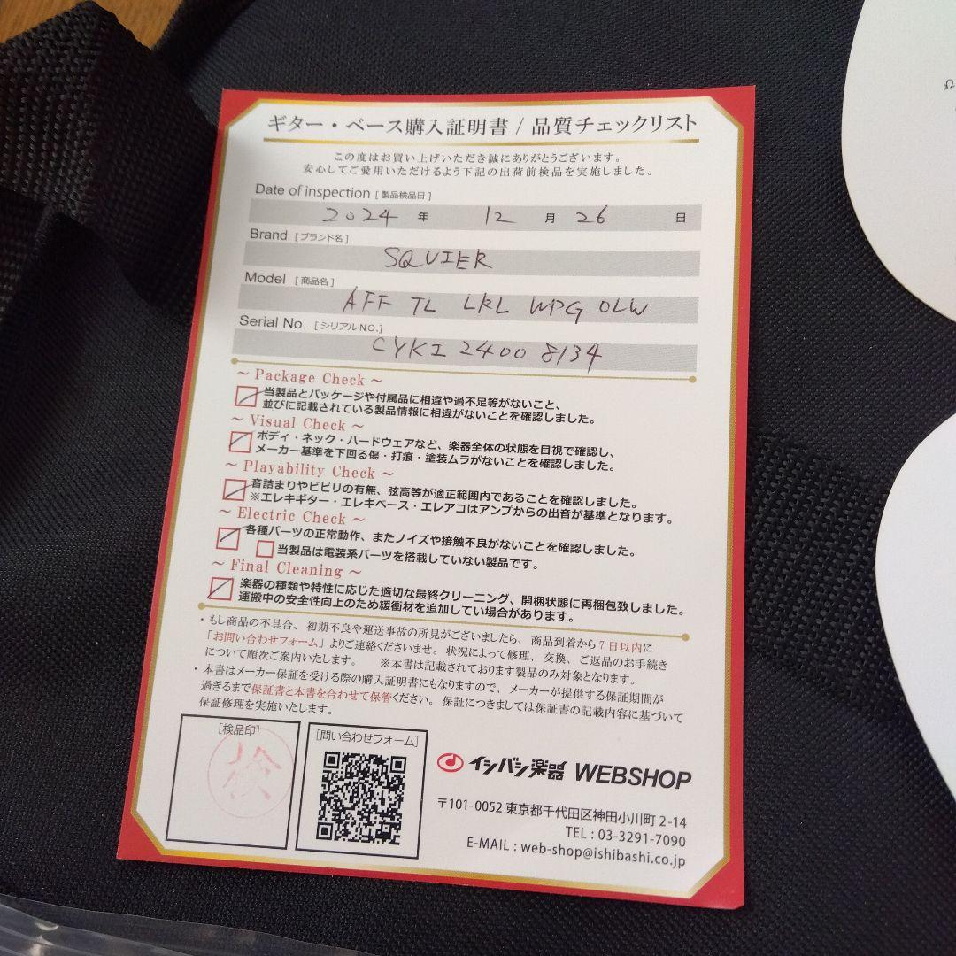 スクワイヤー　テレキャスター　アフィニティ　ホワイト