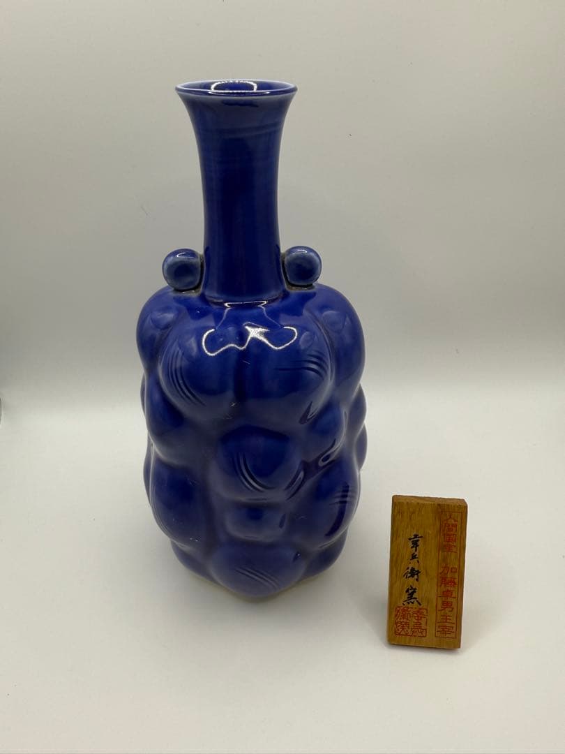 人間国宝 加藤卓男 瑠璃釉 櫛目花生 西暦2000年 特別創作 花瓶 花
