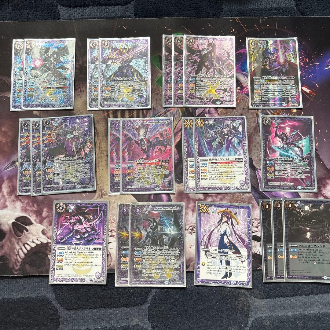 バトスピ 呪鬼デッキ ＆ パーツ