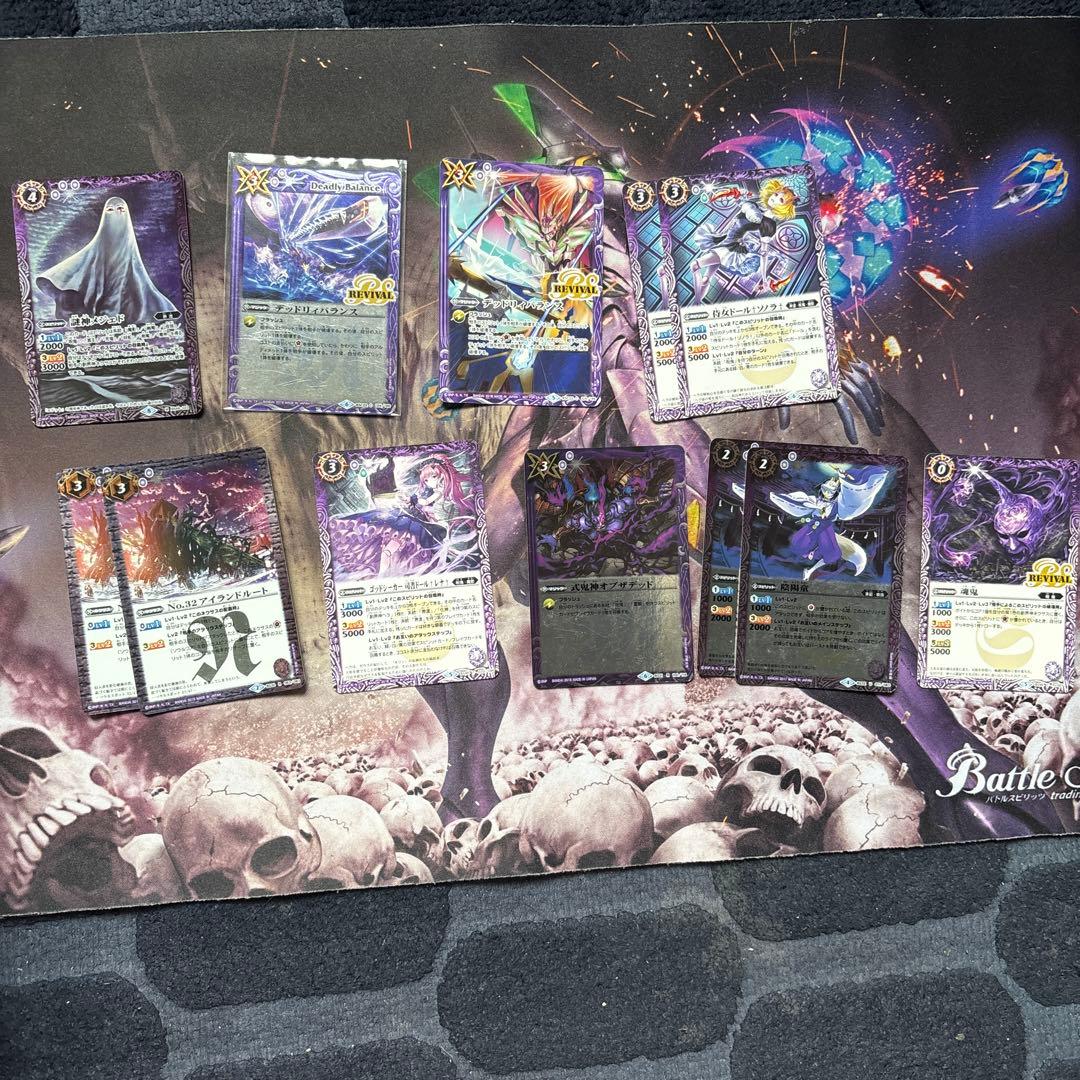 バトスピ 呪鬼デッキ ＆ パーツ