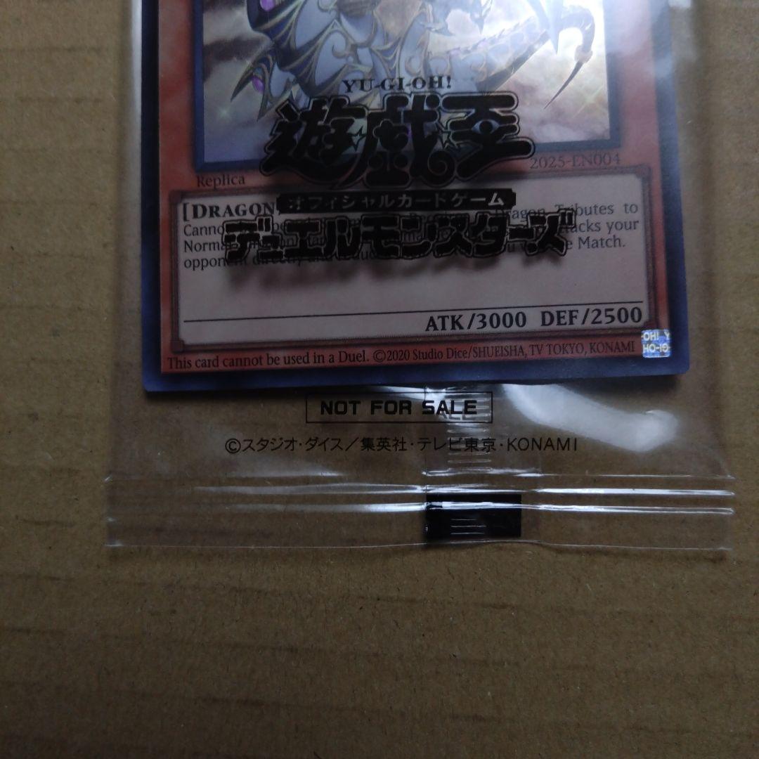 み*ゅ様 遊戯王 日本選手権 優勝プロモ 未開封
