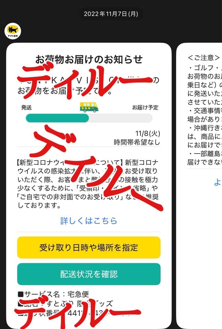 莉犬くん 直筆サイン入りうちわ