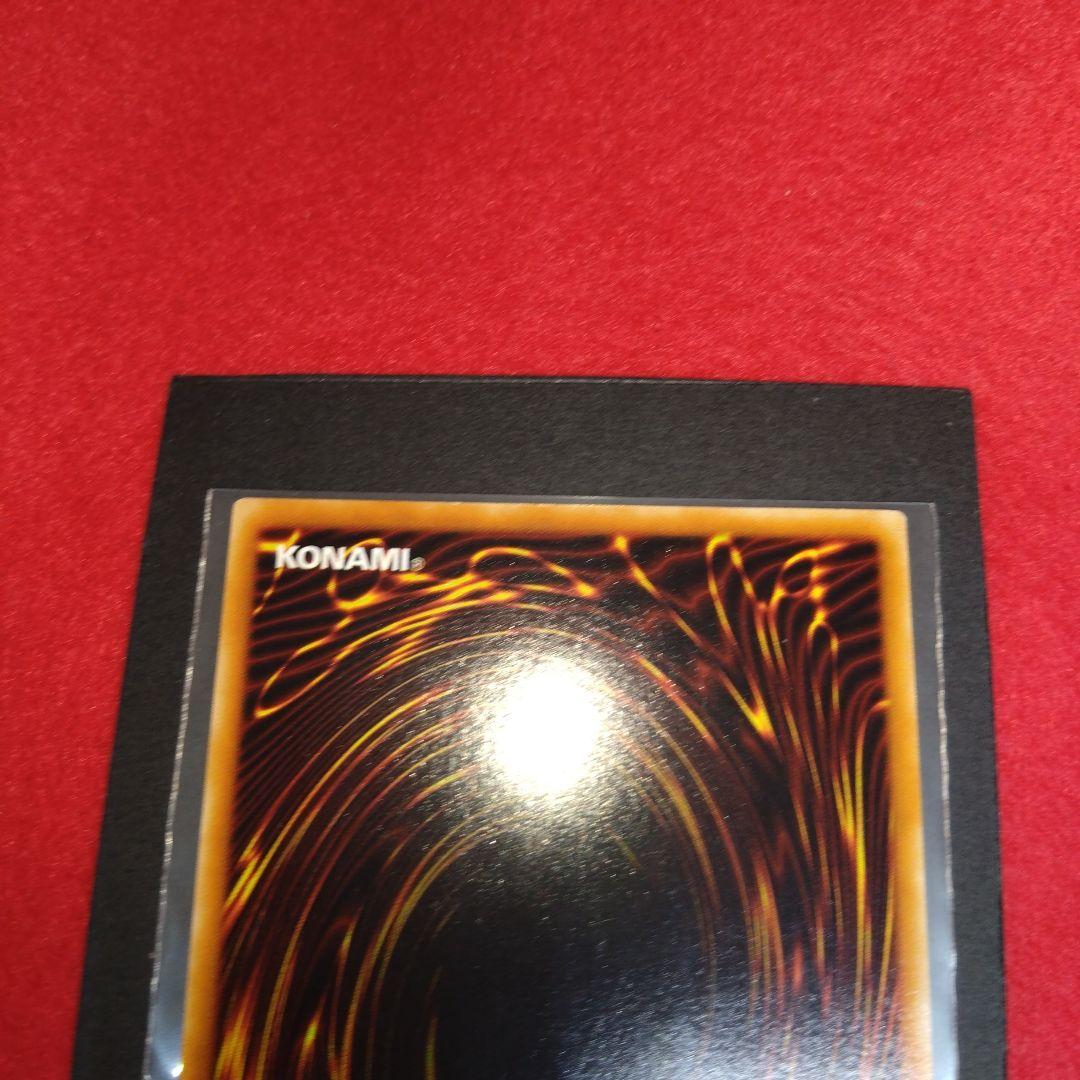 閲覧感謝希少初期遊戯王絶版竜騎士ガイア旧レリーフ美品プレイ用