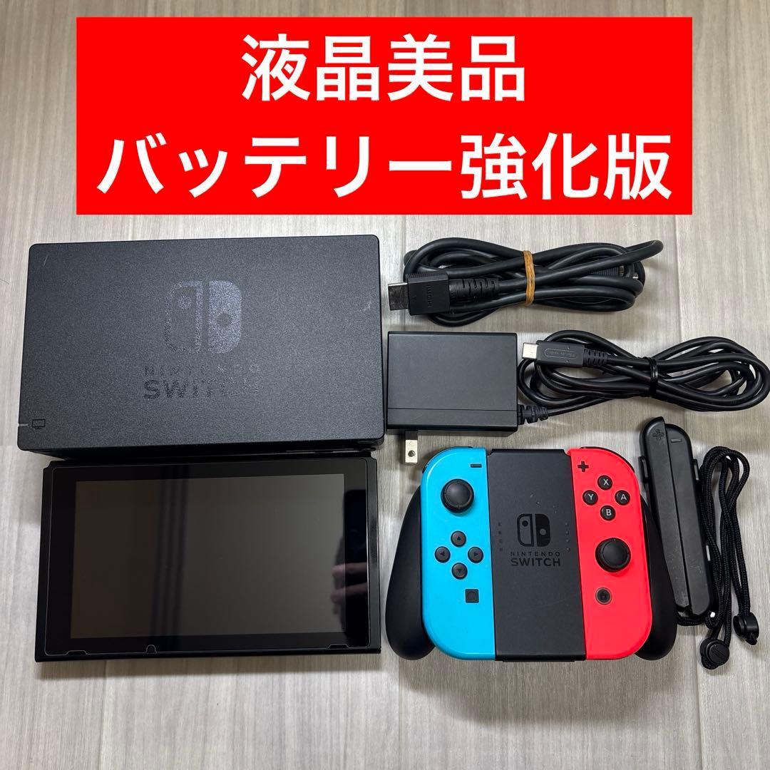 Nintendo Switch ニンテンドースイッチ バッテリー強化版
