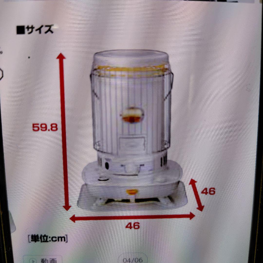 コロナ　石油ストーブ SL-6622