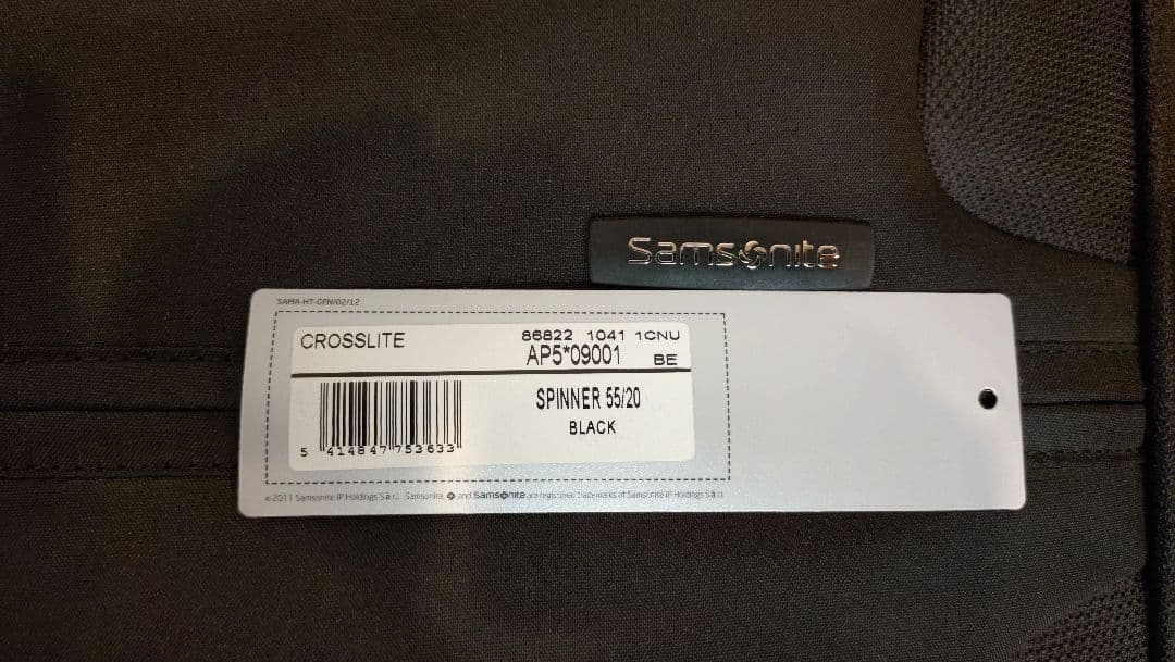 サムソナイト　クロスライト　スピナー55　ブラック
