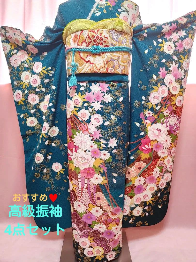 正絹　振袖　袋帯　帯揚げ　帯締め　青緑