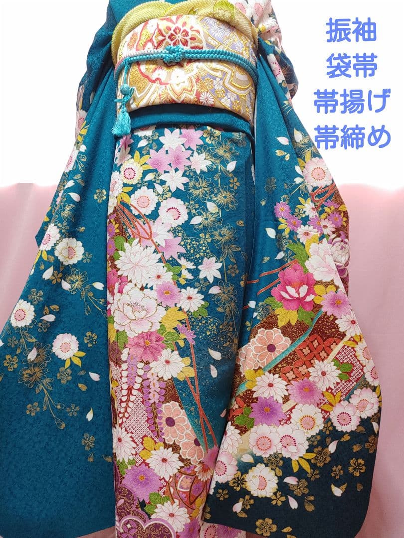 正絹　振袖　袋帯　帯揚げ　帯締め　青緑