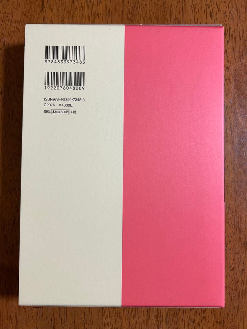 将棋図巧　豪華箱入り　限定版　愛蔵版　谷川浩司17世名人