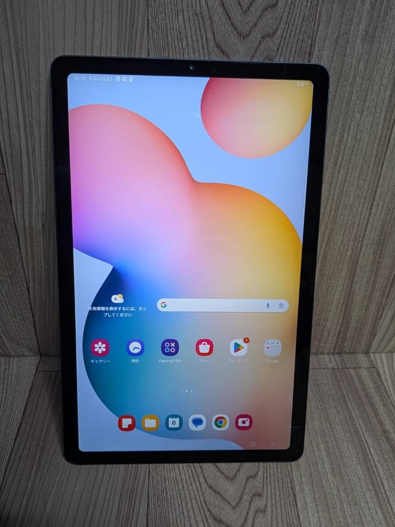 Samsung Galaxy Tab S6 Lite 2023(割れアリ)