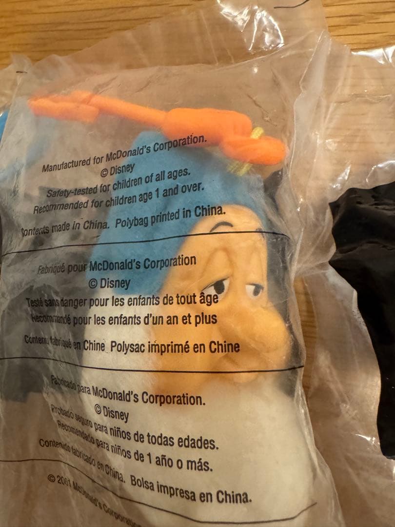 新品 アメリカ マクドナルド ミールトイ 白雪姫 七人の小人 コンプリートセット