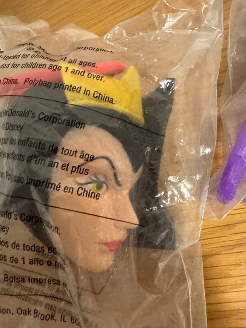 新品 アメリカ マクドナルド ミールトイ 白雪姫 七人の小人 コンプリートセット