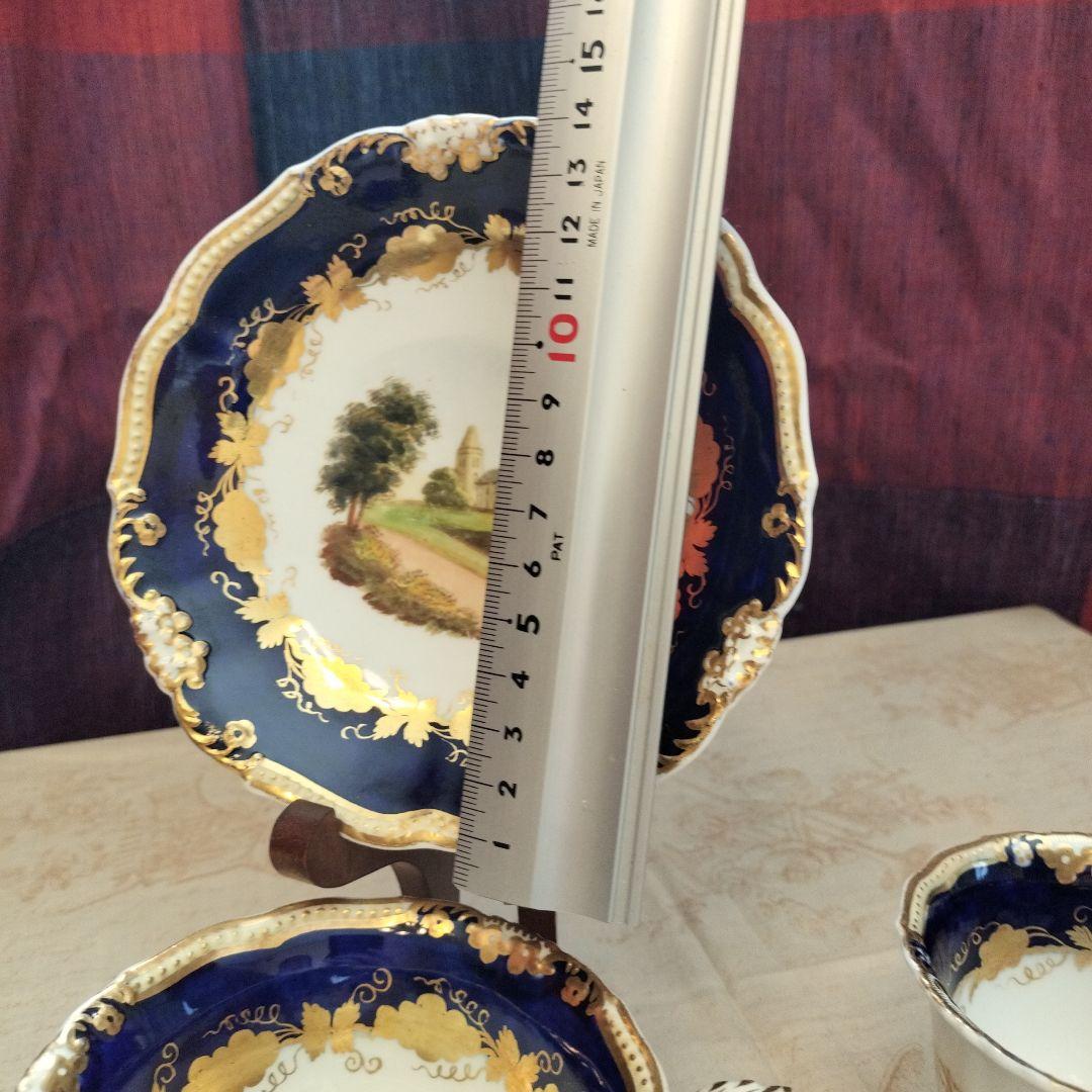 英国アンティーク　ティーカップ