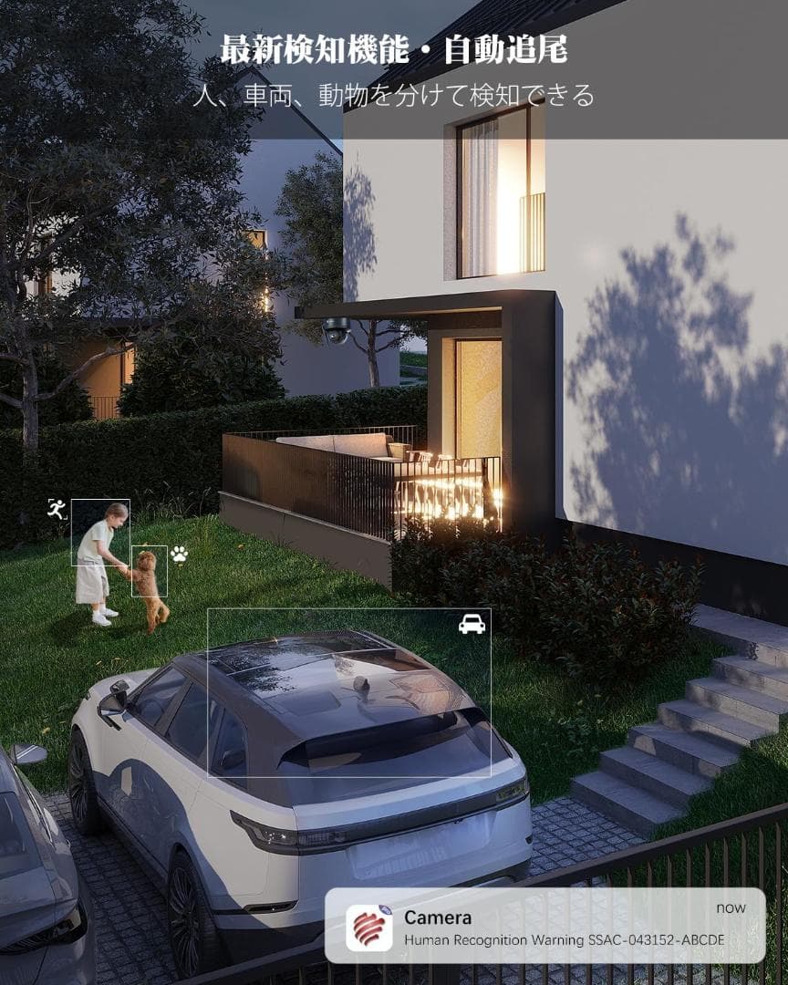 ctronics 4K防犯カメラ