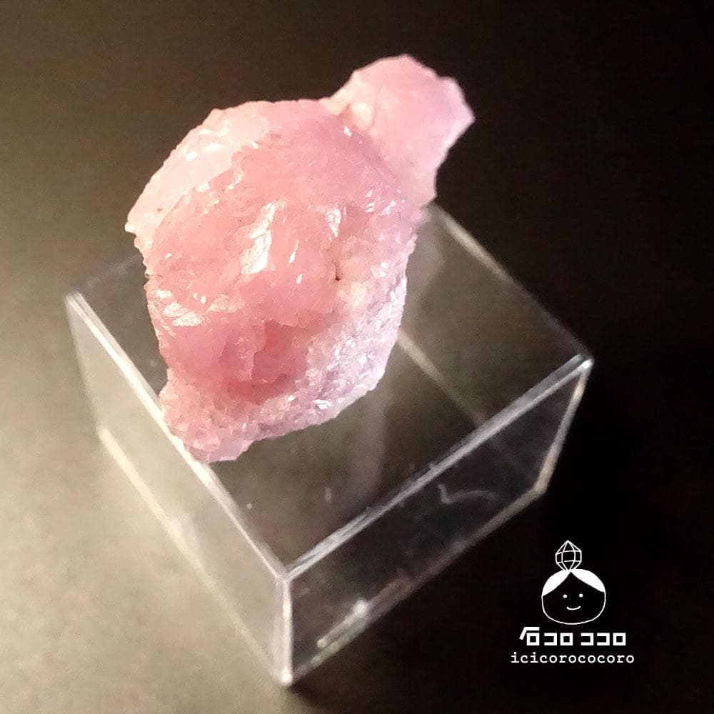 【匿名配送】コバルトカルサイト05◆モロッコ直輸入【かわいい鉱物標本】