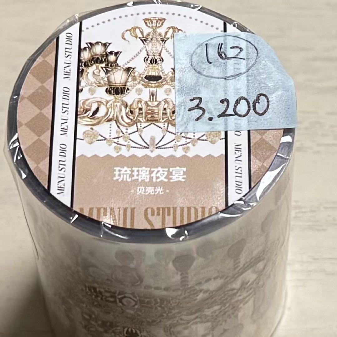 セール162 海外 PETテープ マスキングテープ