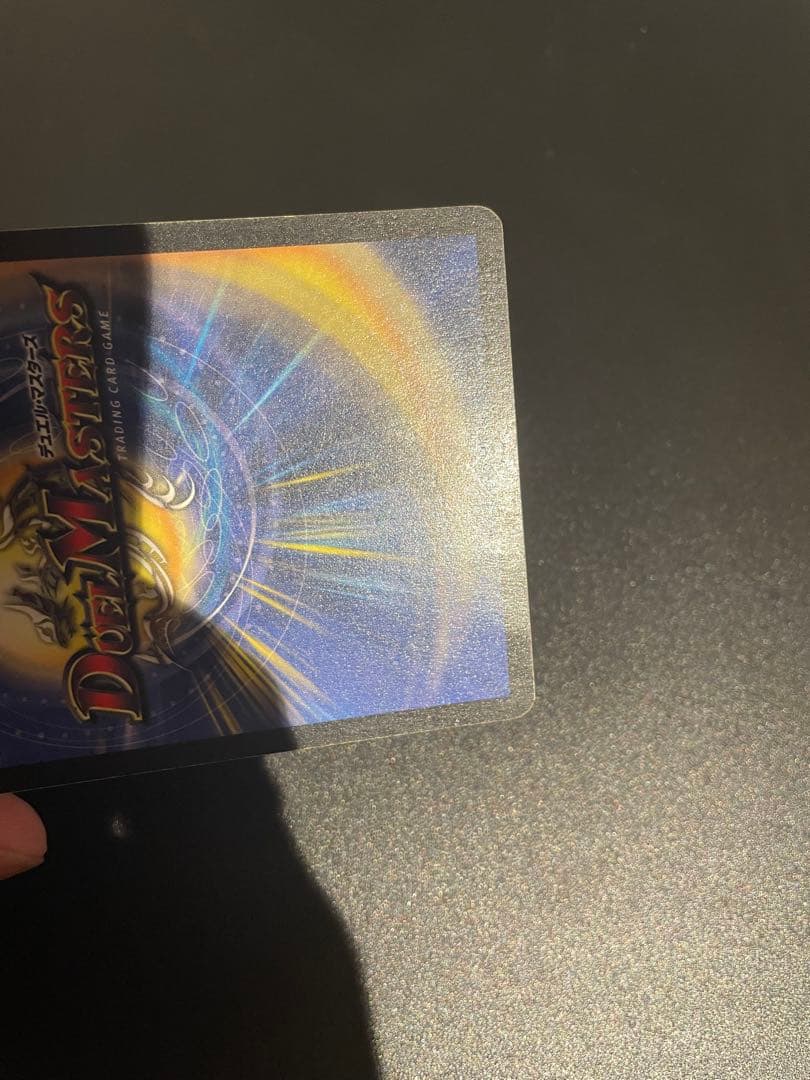 ボルメテウス・ホワイト・ドラゴン　初期