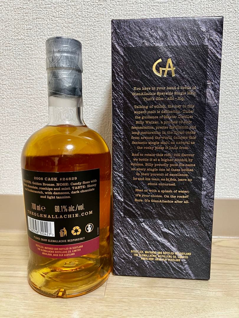 【UK限定 バッチ1】グレンアラヒー 2008 シングルカスク 60.1%