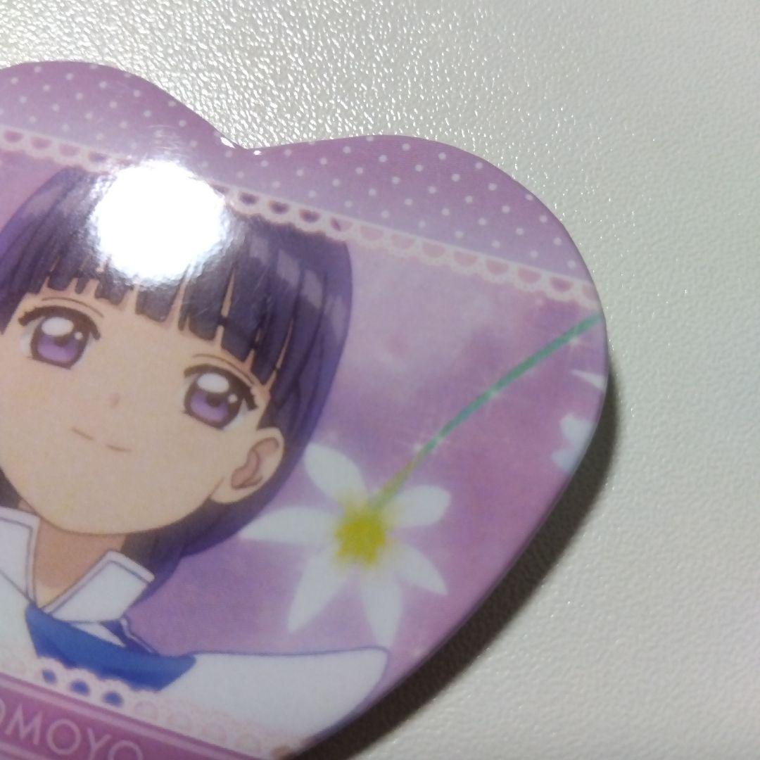 【カードキャプターさくら】大道寺知世 マルイ リミテッドショップ ハート缶バッジ