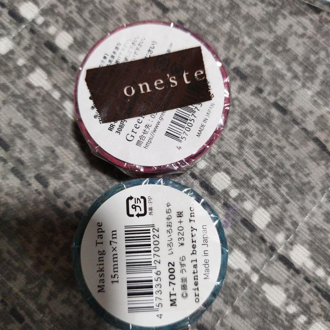 マスキングテープ　他　まとめ売り★
