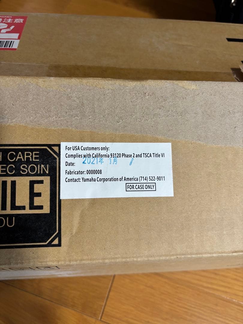 YAMAHA V5SC14 バイオリン 1/4 2021年1月　ハードケース付き