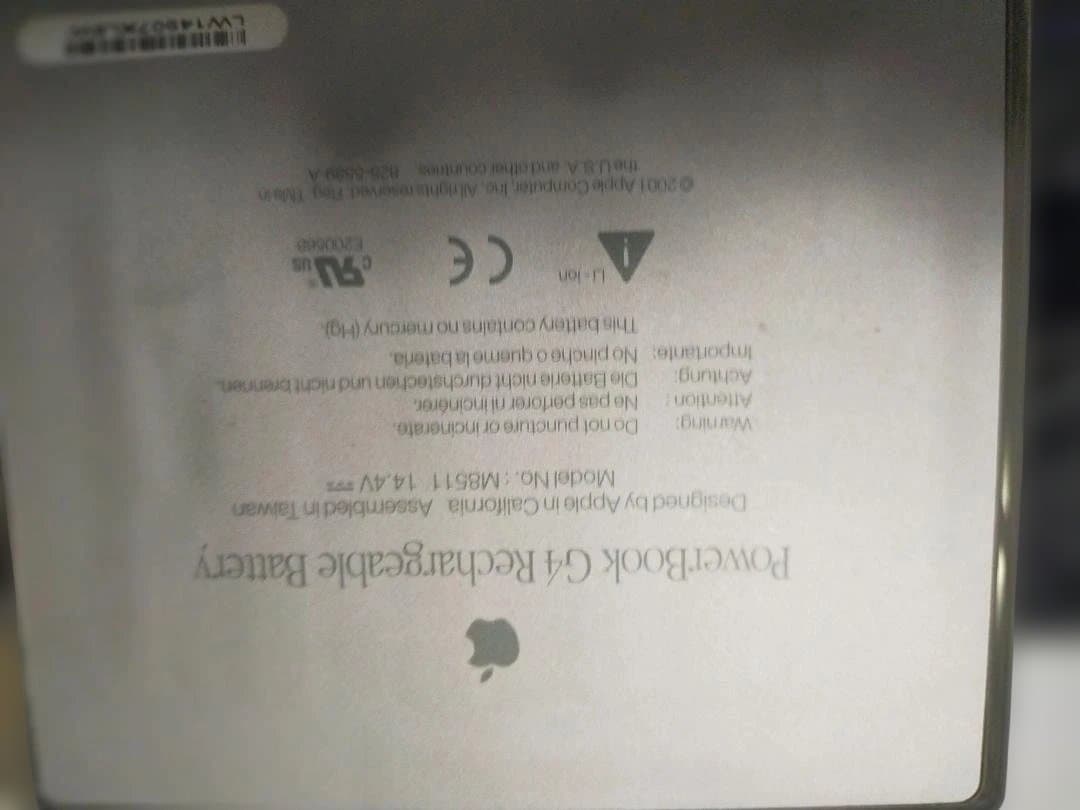 Apple PowerBook G4 15.2インチ チタニウム M8407