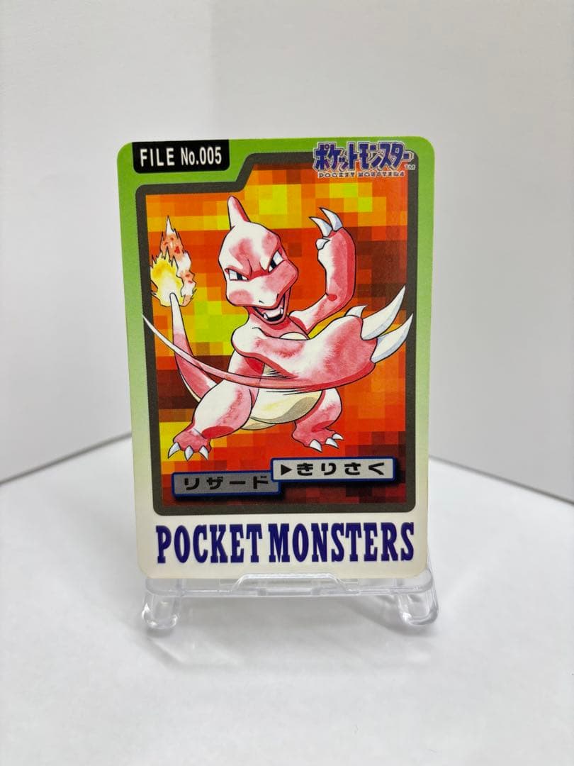 【値下げ】ポケモン カードダス リザードン 進化ライン 3枚セット