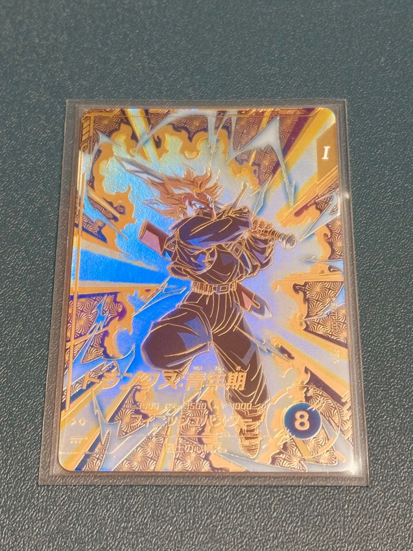 り*お様 【美品】ドラゴンボールスーパーダイバーズ トランクス：青年期 SDVT