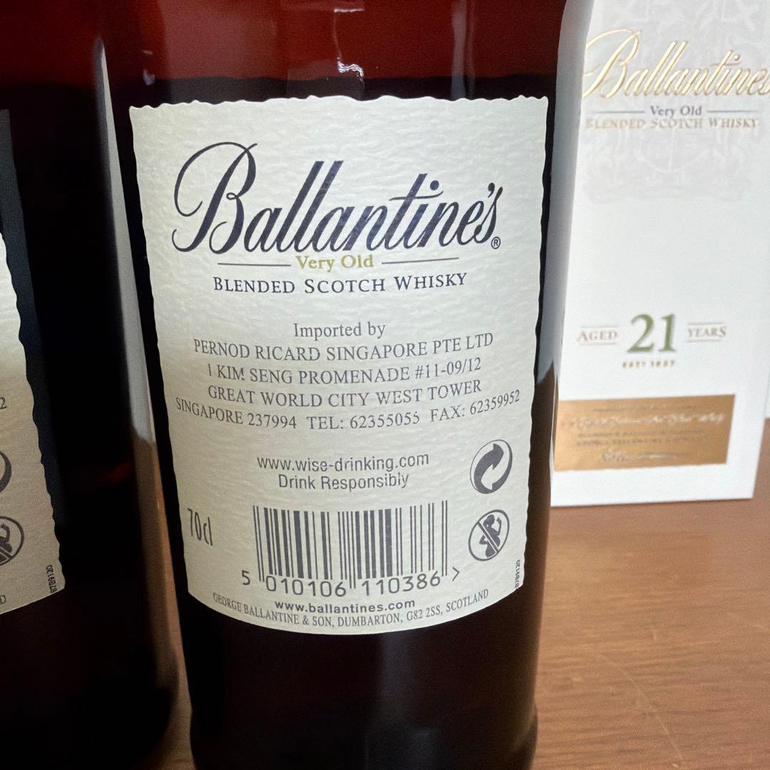 バランタイン21年　2本セット