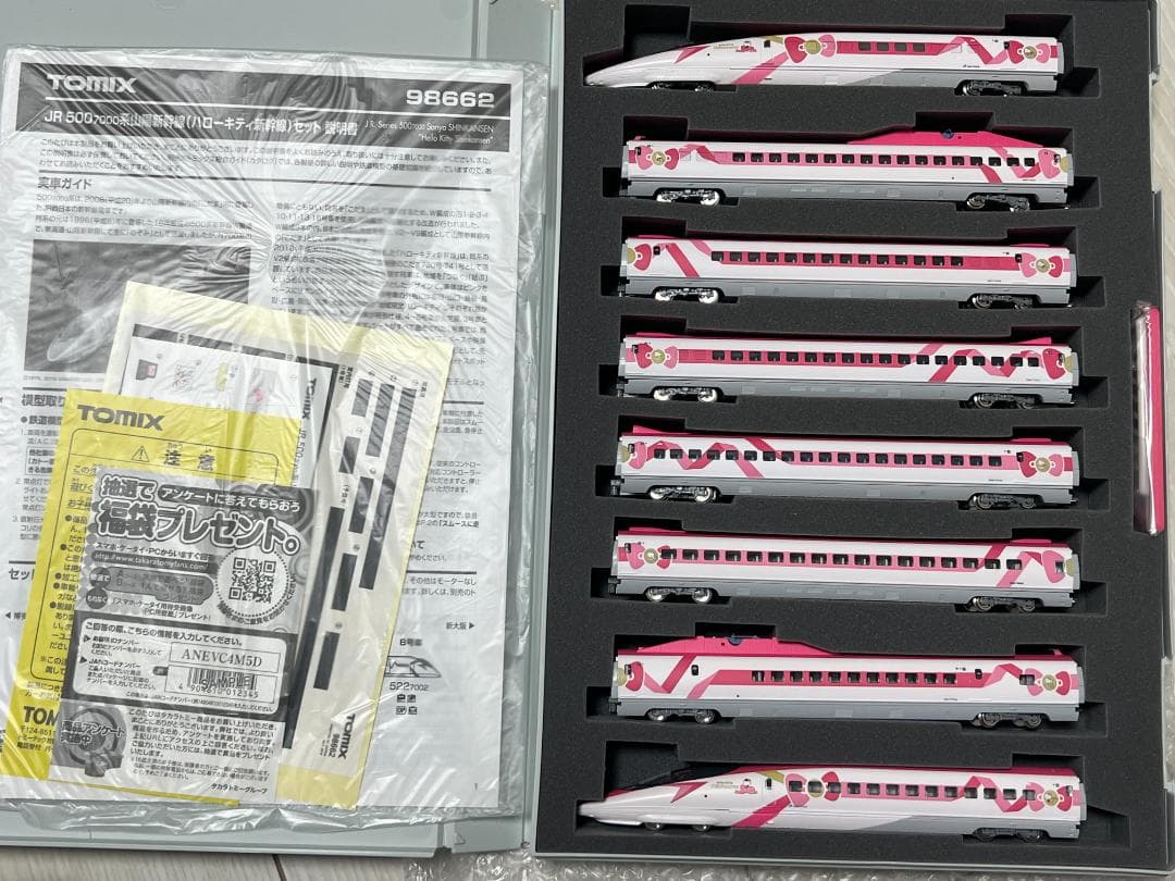 TOMIX Nゲージ JR 500 7000系 山陽新幹線 ハローキティ新幹線