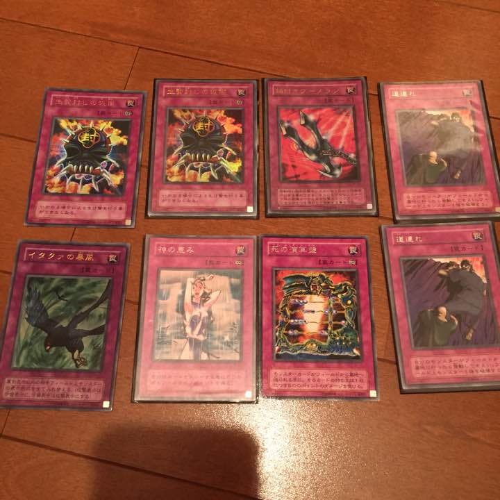 遊戯王カード 初期 バラ売り