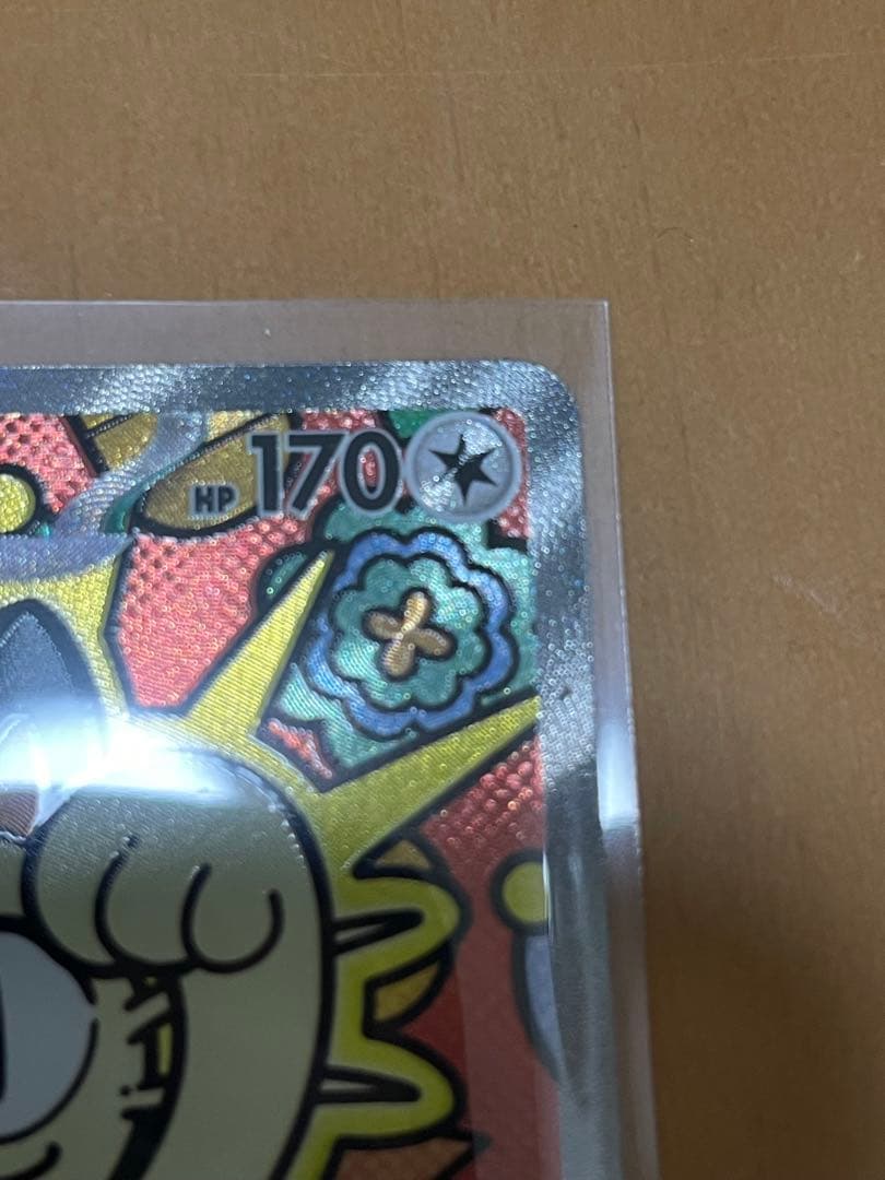 ニャースex SAR 114/080 ニャースex RRセット