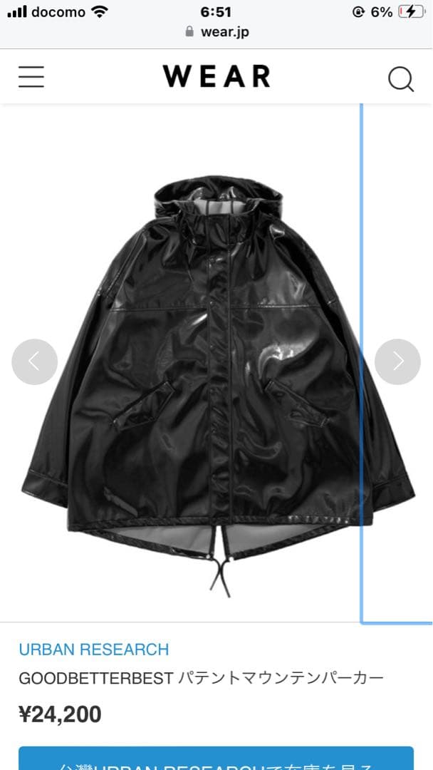 エナメルコート