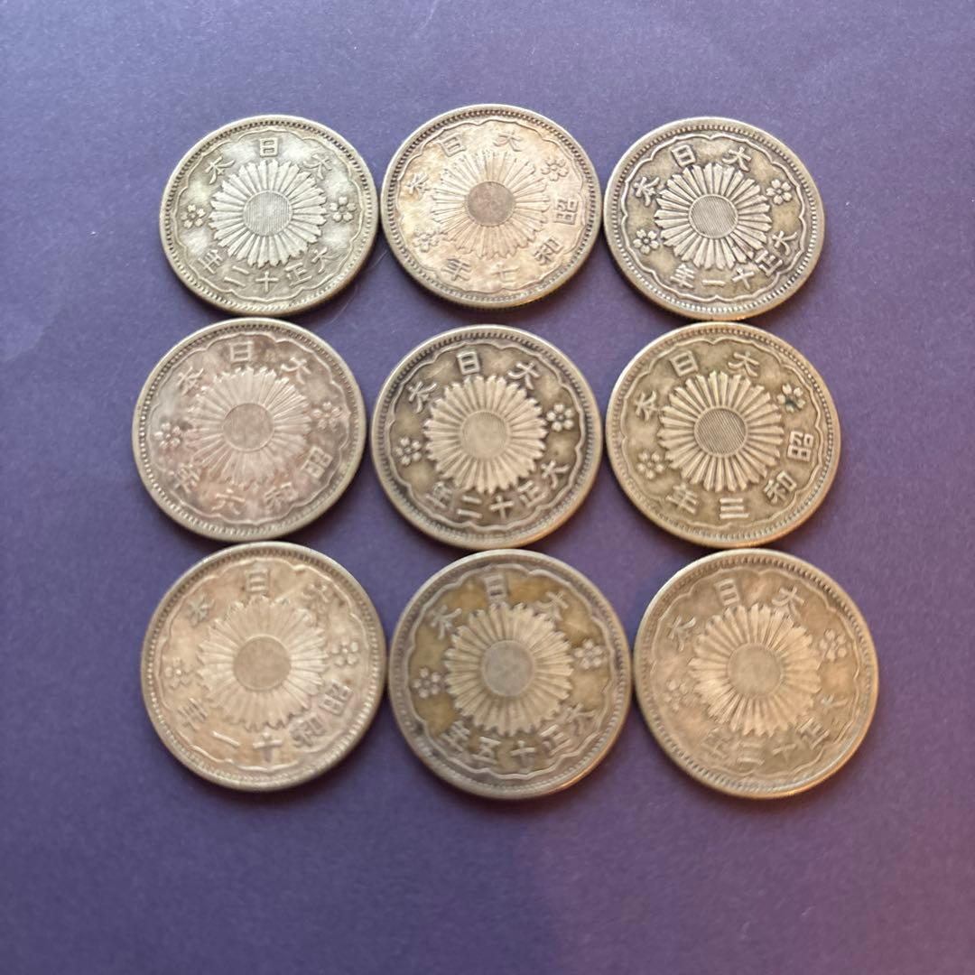 小型50銭銀貨鳳凰 9枚セット