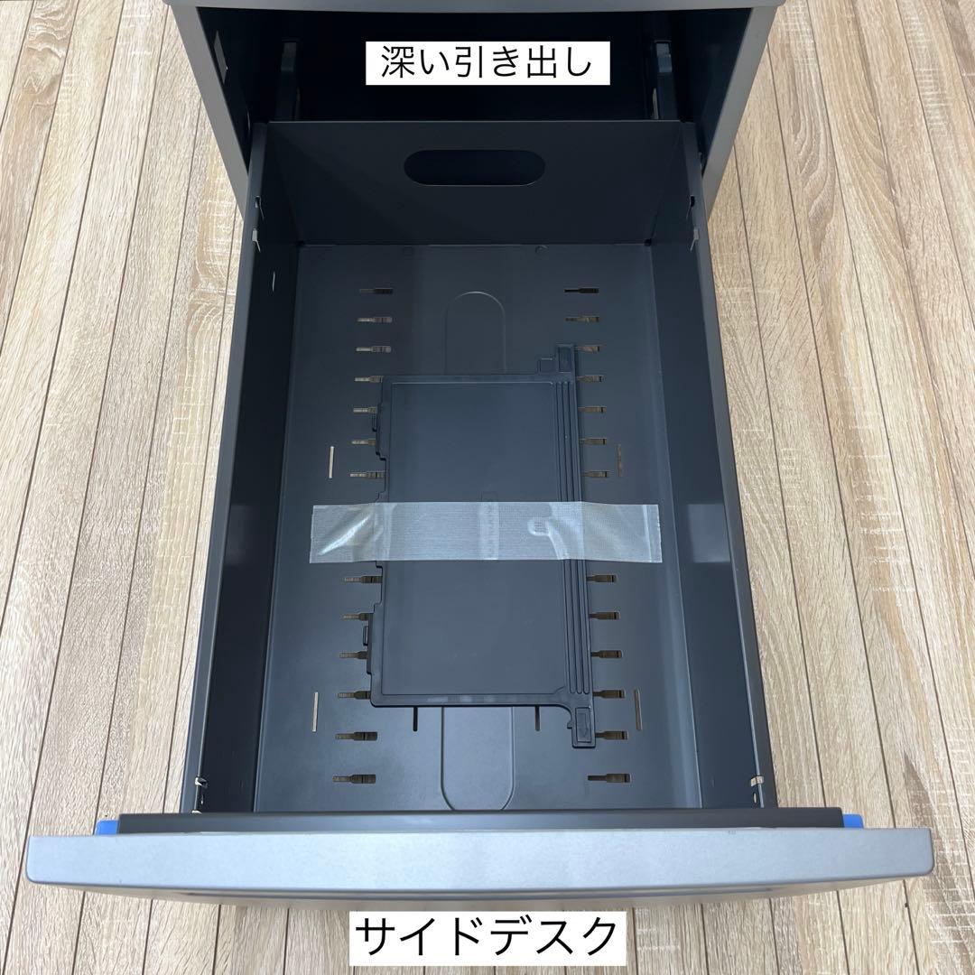 オカムラ 両ラウンドデスク 3段サイドデスクセット★サイドデスク別出品セット販売