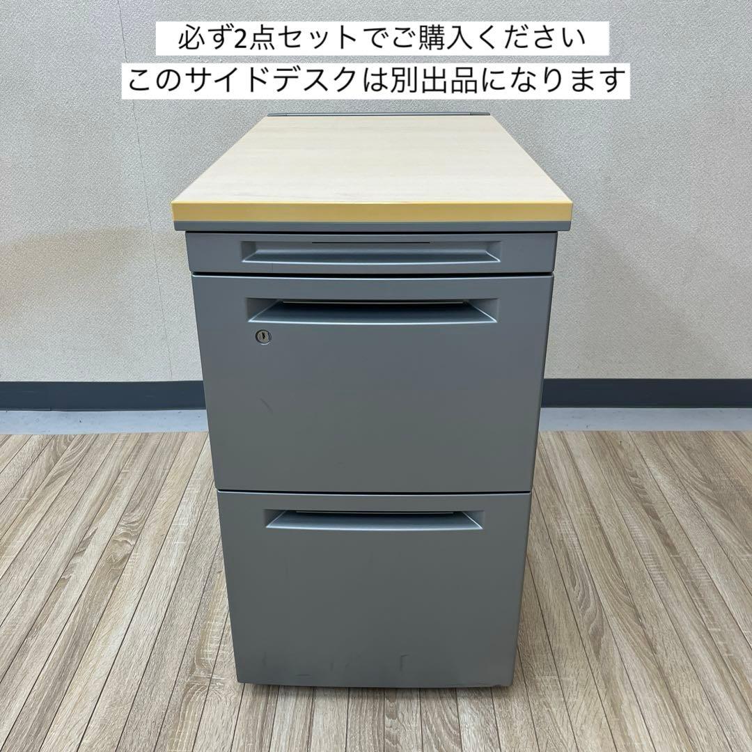 オカムラ 両ラウンドデスク 3段サイドデスクセット★サイドデスク別出品セット販売