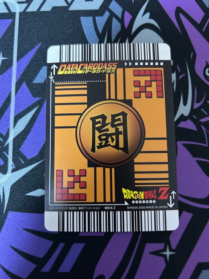 ドラゴンボール　データカードダス　セット