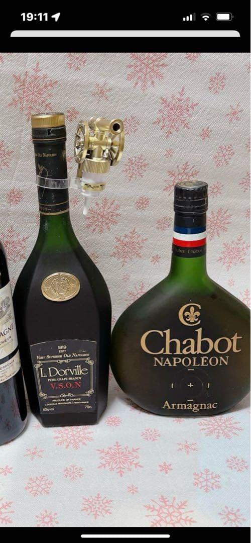 SUNTORY XO ブランデー　　古酒