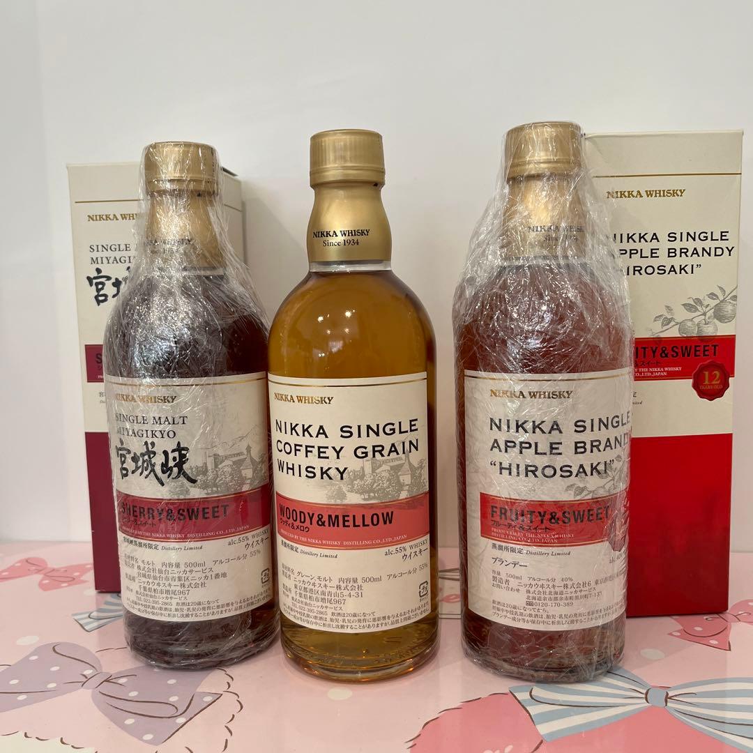 ニッカウイスキー　宮城峡蒸溜所限定
