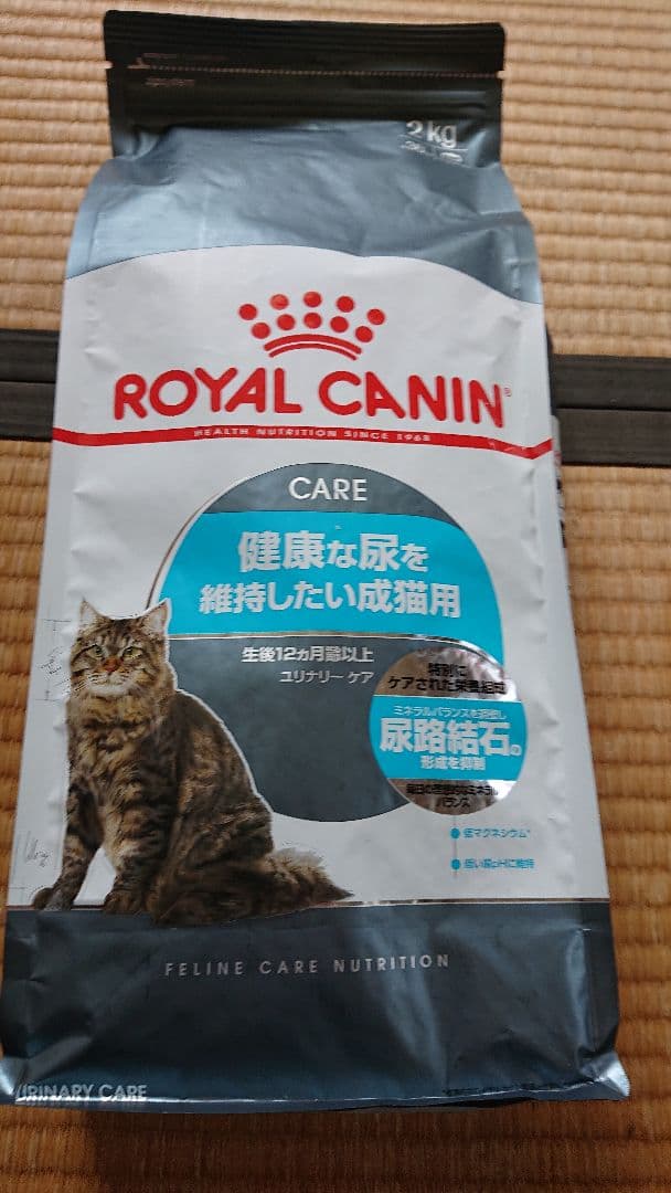 カリーナ ロイヤルカナン