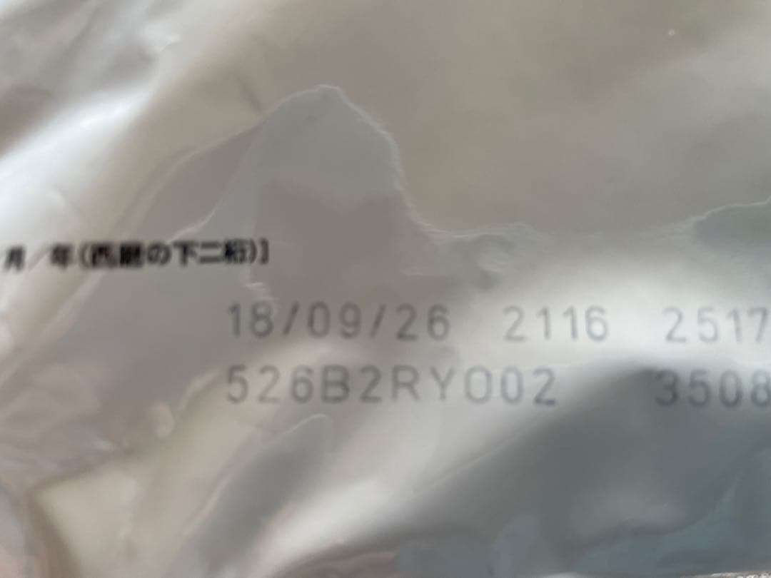 カリーナ ロイヤルカナン