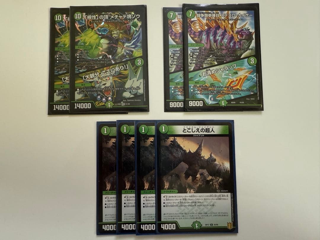 あお 5Cザーディクリカデッキ【デッキ40枚+おまけ】