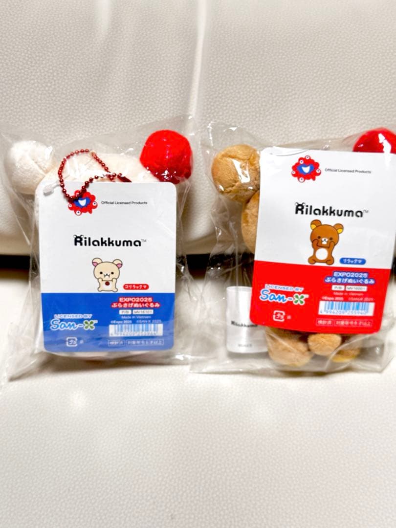 万博　ミャクミャク✖️リラックマコラボぬいぐるみ　セット　EXPO2025 限定品